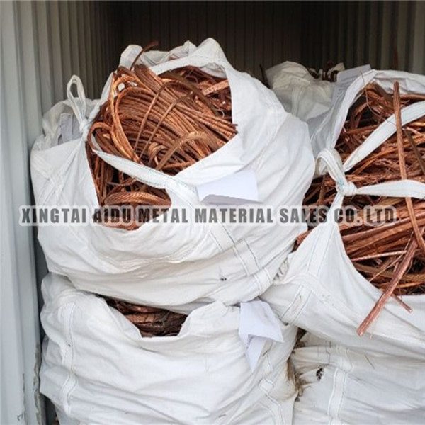 Copper scrap wire